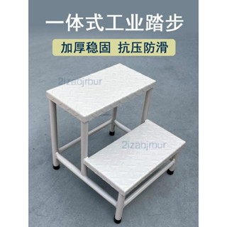 廠家直銷 #🎈 工業踏步梯 臺階梯子 兩步梯 鐵凳子 登高凳 鐵樓梯 家用梯 二步梯 樓梯椅 多層梯 作業梯 工具梯