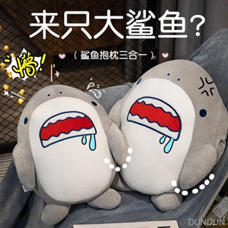 【熱銷免運】鯊魚暖手抱枕被子兩用辦公室午睡枕汽車用靠墊被靠枕毯子三合一冬 暖手寶 暖手枕 趴睡枕 午睡枕 交換禮物