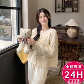 【梨卡】隔日到貨 女裝 外套 針織外套 辣妹外套 針織甜美 時尚秋冬外套 蝴蝶結設計 寬鬆甜美DR5609【現貨24H】