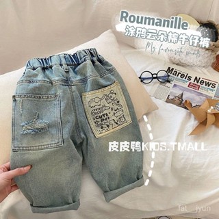 高質感 低價出🌈男童春季牛仔褲兒童韓版百搭休閒褲小童直筒長褲春款寬鬆褲子 AKGA