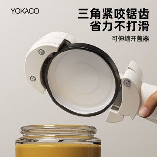 【網拍精選+開箱影片】開蓋神器多功能罐頭開罐器萬能擰蓋器瓶蓋冰箱貼開蓋器啤酒開瓶器