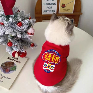 喜慶貓咪寵物衣服冬季加絨加厚保暖狗狗衣服布偶小型犬拜年
