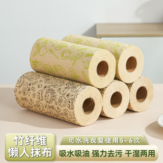 *臺灣熱銷滿199出貨*免運 懶人抹佈幹濕兩用傢用清潔用品廚房用紙專用紙巾一次性洗碗佈吸水