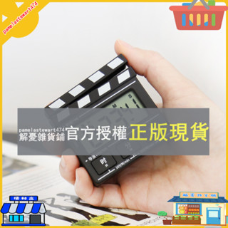 解憂雜貨鋪 電影打板造型電子靜音定時器 廚房烹飪學生正倒計時器 電子靜音定時器 電子碼錶 可磁吸計時器 擺件