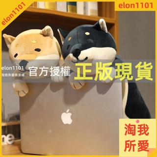 淘我所愛雜貨鋪 可愛 柴犬 毛絨 玩具 超軟 貓咪 抱枕 公仔 床上玩偶 女生 睡覺娃娃 生日禮物