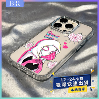 現貨 16promax手機殼 穿衛衣的女蜘蛛人 iPhone 15pro 12 13 14 11 8plus 7p