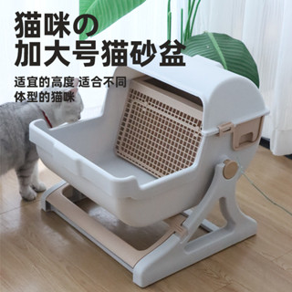 【毛球日常研究所】養貓必備 懶人貓砂盆大號半自動貓咪四季通用半封閉寵物廁所寵物用品