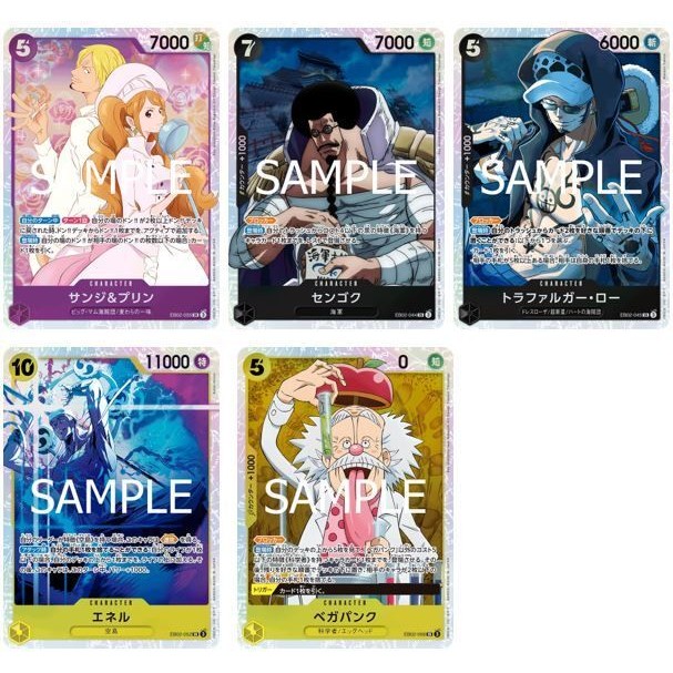 【恩嘉數位】EB02 紫/黑/黃SR OPCG 航海王卡牌 香吉士&普琳/戰國/托拉法爾加・羅/艾涅爾