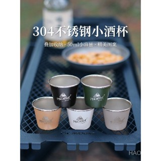戶外露營不銹鋼咖啡杯小酒杯 戰術級50ML模組杯 寬口三用隨行 304軍規不鏽鋼疊收杯 露營咖啡/調酒/茶道全能裝備