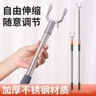 伸縮撐衣桿 曬衣桿 撐衣架 曬衣架 衣架桿不銹鋼可伸縮撐衣桿傢用衣叉晾衣桿加厚晾曬衣桿單桿宿捨收取衣服【小魚】