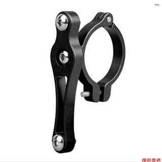 可調節自行車水壺架適配器鋁合金自行車水壺架支架安裝適配器