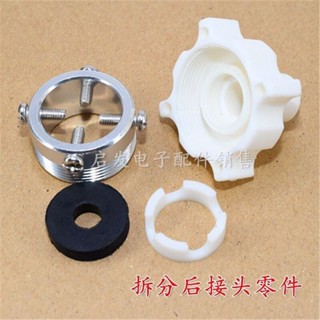 通用型鋼頭全自動洗衣機水龍頭卡口卡扣式轉接頭進水管金屬塑膠頭