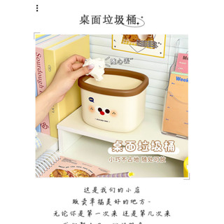 [現貨熱銷]垃圾桶 大容量 簡約家用桌麵收納盒ins風臥室雜物收納多功能迷你垃圾桶