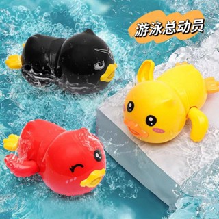 小妹推薦#兒童寶寶洗澡玩具 戲水髮條磁力釣魚撈魚玩具 浴室遊泳益智玩具ws