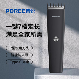 現貨飛科博銳剪髮器 理髮器 理髮電剪 電剪 電動理髮器剃頭剪頭電推子剪頭髮神器家用理髮工具剪刀快充