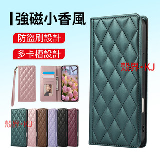 小香風強磁 夏普 SHARP AQUOS R11 R10 R9 Pro 手機殼 保護殼 防摔手機殼 保護套 皮套 手機套