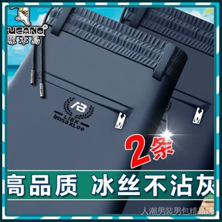 🔥臺灣熱賣🔥【3865人收藏】啄木鳥高檔夏季冰絲褲彈力鬆緊高腰薄款長褲寬鬆直筒透氣休閒男褲🎉全館下殺🎉238-6-B