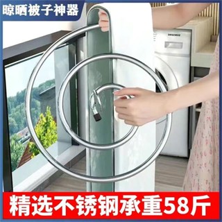 曬被子神器螺旋式衣架式折疊式多功能曬床家用大圓形旋轉曬床單驅鼠器螺旋式晾衣架,曬被子的多功能工具20250406