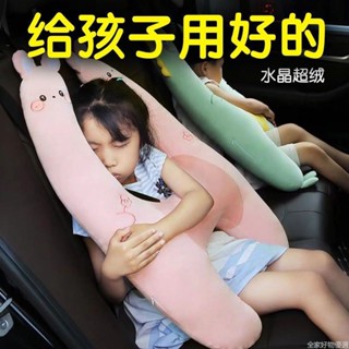 【桃園出貨】 兒童汽車後排睡覺神器夏季靠枕寶寶頭枕車用車內睡覺腰靠神器 兒童護肩車載睡覺抱枕 頸車載抱枕頭HZ