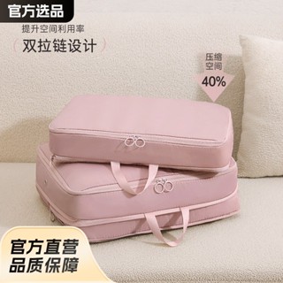壓縮收納袋棉被衣服壓縮袋旅行收納包便攜行李箱整理收納袋旅行包 收納 置物