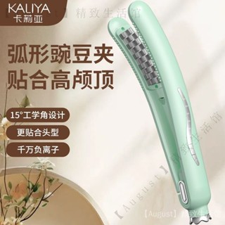✨臺灣出貨#【98%好評率】豌豆莢玉米燙夾闆負離子學生宿捨頭髮蓬鬆弧形墊髮根高顱頂神器