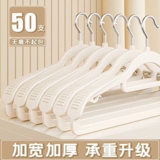 【臺灣專用｜防滑無痕寬肩衣架】冬季厚外套/毛衣專用｜加寬加厚防變形設計｜家用加大防滑衣架組