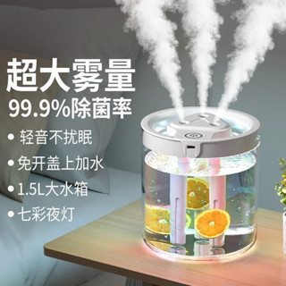 大霧加濕器大容量噴頭加水便攜靜音母嬰臥室家用淨化辦公桌香薰大容量噴頭帶水便攜靜音母嬰臥室家用淨化臺香薰2025.3.17