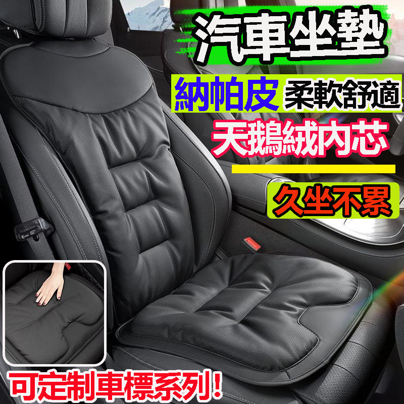 6D透氣 汽車坐墊防潮防滑 汽車椅墊 汽車靠背 貨車坐墊 車用坐墊 椅套汽車 汽車座墊 汽車後座墊 車子椅套#fhlkf