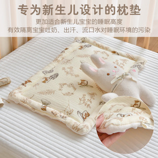 LaKi-寶寶純棉紗布枕頭新生嬰兒安撫豆豆小枕墊初生兒雲片枕防吐奶枕巾