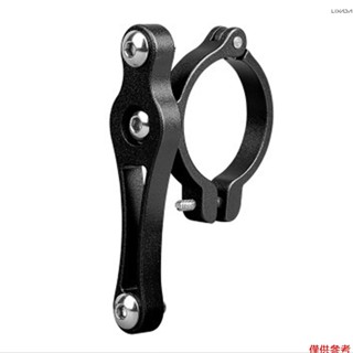 可調節自行車水壺架適配器鋁合金自行車水壺架支架安裝適配器