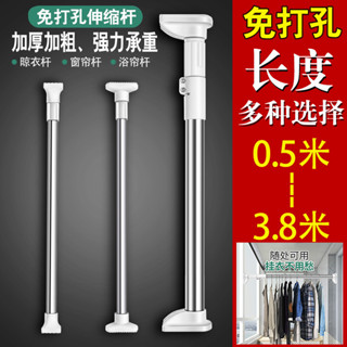 免打孔伸縮桿 不銹鋼晾衣桿 衛生間晾衣架 家用窗簾伸縮桿 門簾伸縮桿 衣櫃撐衣桿