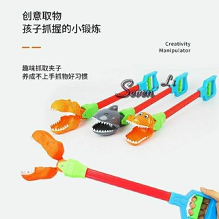 🔥臺灣熱賣🔥兒童機械手臂娛樂夾子鉗恐龍鯊魚鱷魚夾戶外夾雪球娛樂沙灘娛樂《優選》沙灘