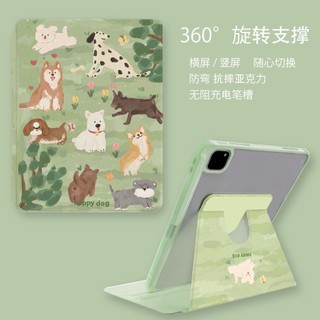 【台灣出貨】360度旋轉平板殼 綠地草坪狗狗 帶筆槽 適用iPad Air6/5 Air4 10 9 8 7 6 Pro