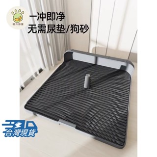 狗廁所 免尿布寵物廁所 狗便盆 可拼接狗廁所 寵物尿盆 一體式便盆 狗狗尿盆 寵物便盆 平板式狗便盆 狗廁所 可清洗廁所