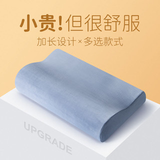 防蟎抗菌枕 可水洗 枕頭 乳膠枕 兒童枕頭枕頭套4074枕頭單一隻夏天涼枕成枕記憶棉頸枕頭枕睡眠記憶枕芯