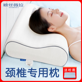 防蟎抗菌枕 可水洗 枕頭 乳膠枕 兒童枕頭枕頭家用枕頭專用枕護助睡眠記憶棉枕頭加高睡覺體工程學枕