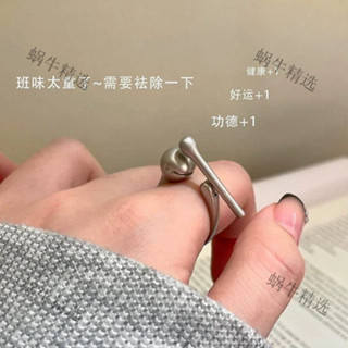 【蝸牛精選】解壓可按動功德木魚戒指木魚敲敲煩惱全消創意設計精緻小眾指環