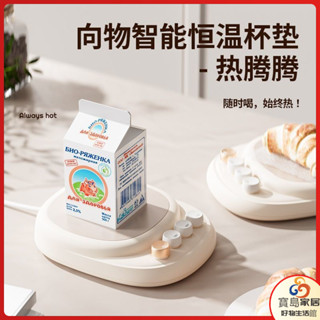 [現貨促銷]220v杯墊 加熱杯墊 暖杯墊 嚮物暖杯墊恆溫保溫熱牛奶神器暖奶暖茶家用辦公室可調溫加熱杯墊