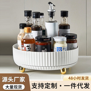 廚房收納多功能旋轉置物架調味料調料架調料盒用品家用神器轉盤