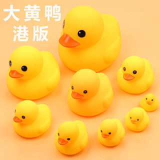嬰兒玩具 益智玩具 玩具 洗澡玩具 兒童玩具 小玩具 洗澡玩具小黃鴨兒童游泳池戲水捏捏叫發聲男女孩嬰兒寶寶網紅鴨子