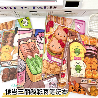 【現貨促銷】可愛美食便當三麗鷗A5筆記本彩頁硬殼本加厚手賬本KT貓學生記事本