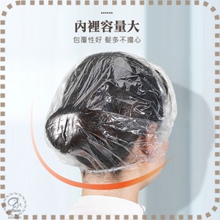 【拋棄式浴帽 100入】一次性浴帽 沐浴帽 保鮮膜套 防潑水帽 頭套 防水浴帽 防塵浴帽 銓聖【DO174】