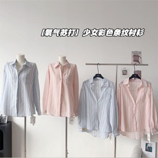 白領麗人 薄款防曬襯衫上衣女夏設計感寬鬆慵懶長袖藍色條紋休閒襯衫2024秋