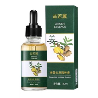 老薑頭髮生薑營養液頭皮精華液強韌滋養護髮學生男生薑生薑營養液頭皮精華液 xiayuewwa2.my20250424