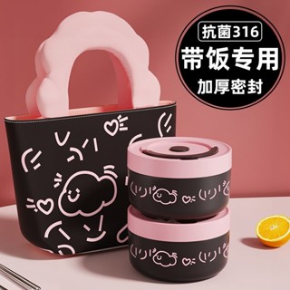 臺灣熱銷🌟德國316不鏽鋼飯盒🍱上班族必備便攜保溫桶🔌微波爐加熱長效保溫當餐神器