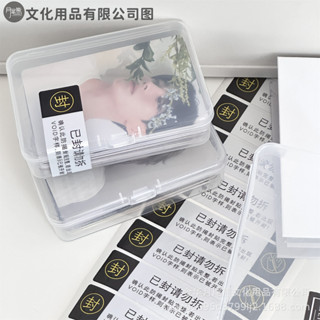 ★臺灣出貨★ins透明小卡收納盒小卡打包貼紙索引貼收納包裝盒簡約防塵打包盒