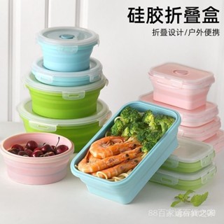 環保餐盒💥可折疊矽膠飯盒微波爐食品級冰箱加熱密封保鮮盒便攜戶外飯盒保鮮 R4GR