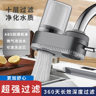 水龍頭淨水器 家用廚房自來水過濾器 龍頭式淨水器可清洗陶瓷濾芯