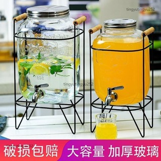⭐飲料桶 304水龍頭 +鐵架/木架 玻璃瓶 玻璃罐 派對飲料桶 果汁桶 泡酒瓶 冷飲壺 泡酒瓶 玻璃瓶