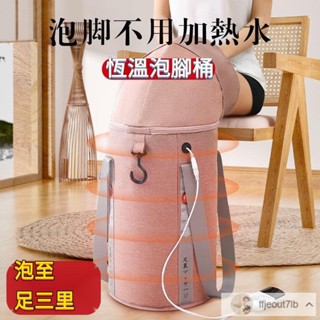 i新款110v足浴機 折疊泡腳桶 膝蓋蒸腳桶插電可折疊泡恆溫加熱泡腳桶 泡腳機 高桶過膝足浴袋 智慧泡腳桶家用泡腳桶
